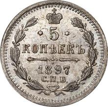 5 Kopeken 1897 СПБ АГ 