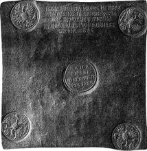 Rouble 1725 ЕКАТЕРIНЬБУРХЬ   "Square plate" (Pattern)