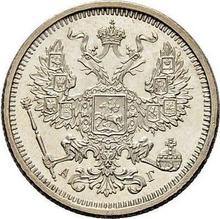 20 kopeks 1883 СПБ АГ 
