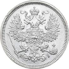 20 Kopeks 1866 СПБ НІ 