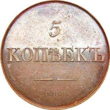 5 Kopeken 1830 СПБ   (Probe)
