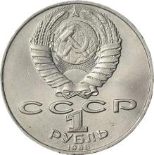 Rouble 1988    "Leo Tolstoy"