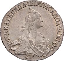 20 Kopeks 1770 СПБ  T.I. "Without a scarf"