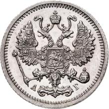 10 Kopeken 1897 СПБ АГ 