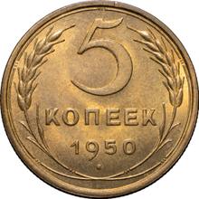5 Kopeks 1950   