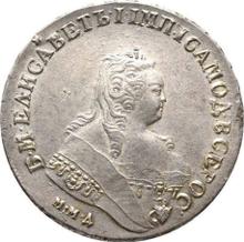 1 rublo 1748 ММД   "Tipo Moscú"