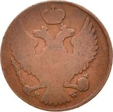 3 Grosze 1839 MW   "Fan tail"