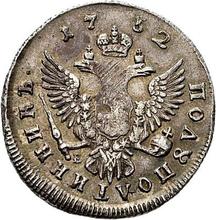 Polupoltinnik 1752 ММД Е 