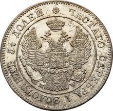 25 Kopeks - 50 Groszy 1848 MW  