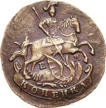 1 kopiejka 1791 ЕМ  