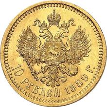 10 рублей 1889  (АГ) 
