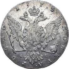 1 рубль 1775 ММД СА  "Московский тип, без шарфа"