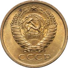 5 Kopeks 1969   