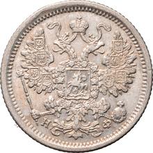 15 Kopeken 1881 СПБ НФ  "Silber 500er Feingehalt (Billon)"