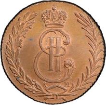 5 Kopeks 1780 КМ   "Siberian Coin"