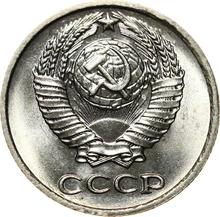 10 копеек 1975   