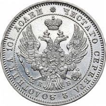 Poltina 1845 СПБ КБ  "Eagle 1845-1846"