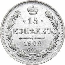 15 Kopeken 1902 СПБ АР 