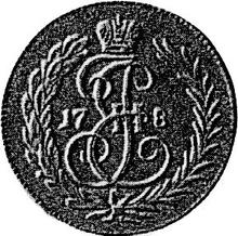 Denga (1/2 Kopek) 1780    (Pattern)