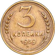 3 kopeks 1939   