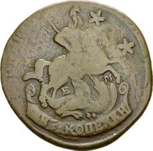 2 копейки 1764 ЕМ  