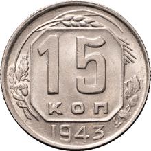 15 Kopeks 1943   