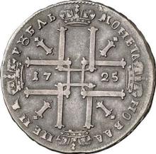 1 рубль 1725   OK "Портрет в античных доспехах"