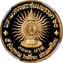 3000 Baht BE 2530 (1987)    "King's 60th Birthday"