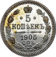 5 Kopeks 1905 СПБ АР 