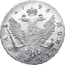 Rouble 1746 ММД   "Moscow type"