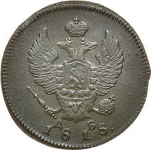 2 Kopeken 1818 КМ ДБ 