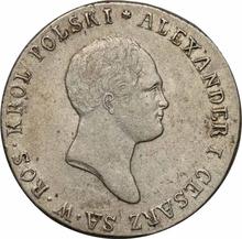 2 Zlote 1818  IB  "Large head"