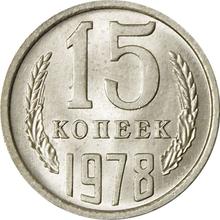 15 kopiejek 1978   