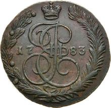 5 Kopeks 1783 ЕМ   "Yekaterinburg Mint"