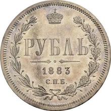 Rouble 1883 СПБ АГ 