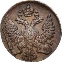 Denga (1/2 Kopeke) 1748   