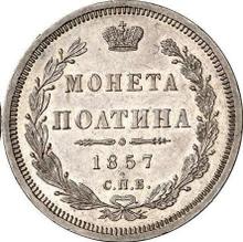 Połtina (1/2 rubla) 1857 СПБ ФБ 
