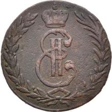 5 Kopeks 1766    "Siberian Coin"