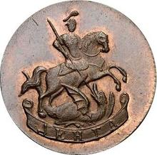 Denga (1/2 Kopek) 1771   