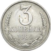 3 копейки 1989   