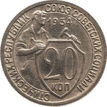 20 Kopeken 1934   