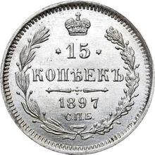 15 Kopeken 1897 СПБ АГ 