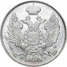 20 kopiejek 1837 СПБ НГ  "Orzeł 1832-1843"