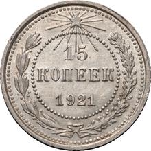 15 Kopeken 1921   