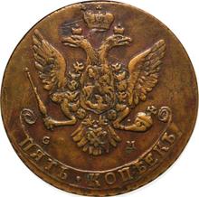 5 Kopeken 1764 СМ   "Sestrorezk Münzprägeanstalt"