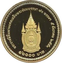16000 Baht BE 2550 (2007)    "King’s 80th Birthday"