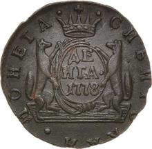 Denga (1/2 Kopek) 1778 КМ   "Siberian Coin"
