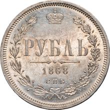 Rubel 1868 СПБ НІ 