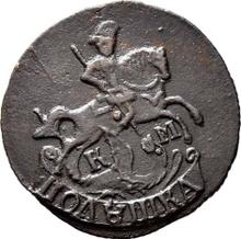 Polushka (1/4 Kopek) 1792 КМ  