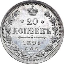 20 Kopeks 1891 СПБ АГ 